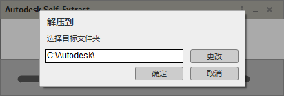 Autodesk CAD v2024.1.6高级版，PC土木神器