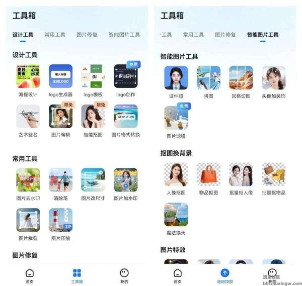 海报设计室v1.2.3.0，多款精美的海报模板