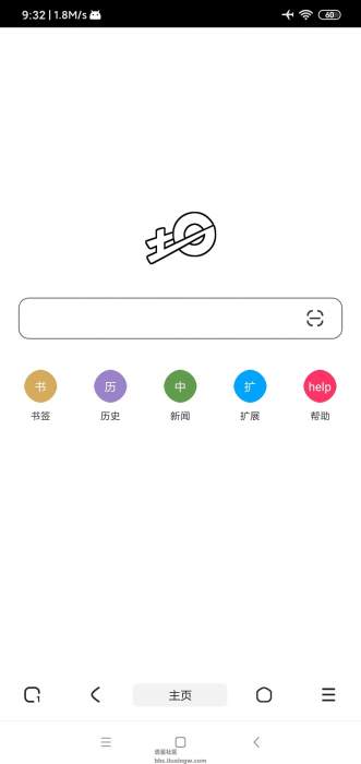 土狗浏览器v1.2.2，内置脚本可制作脚本