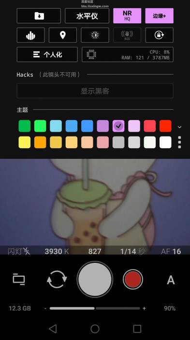 ProShot 三方相机v8.22.4