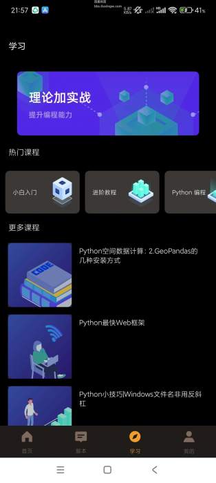 力扣编程v1.0，c语言编程初学者必备！保姆级教程！