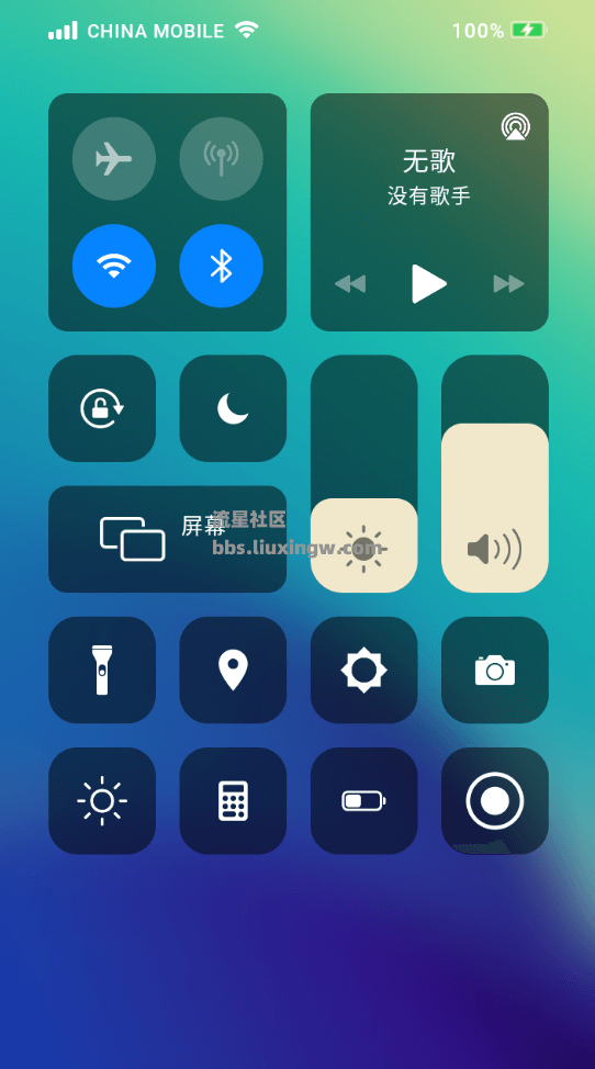 iPhone14模拟器v8.7.7