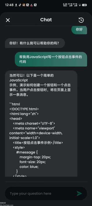 OpenChat v1.1.8，智能聊天助手