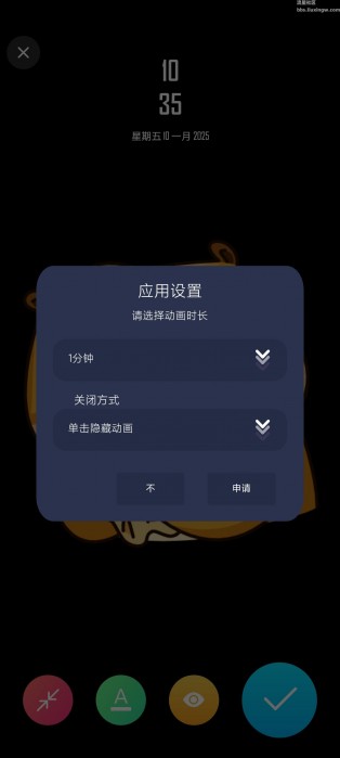 充电动画v1.4.9，多款炫彩充电动画！可查看电池信息！