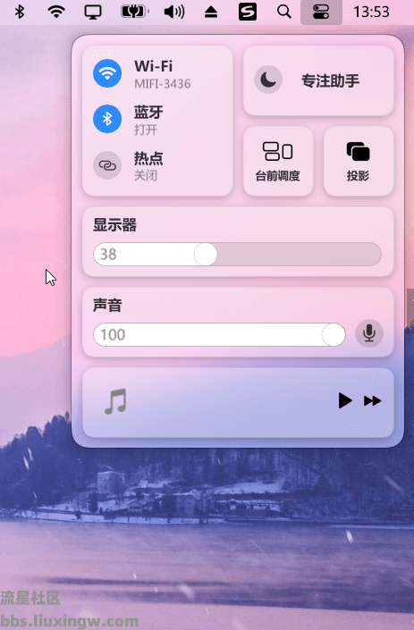 MyDockFinder v1.10， 一键完美模拟Mac桌面，无需复杂操作