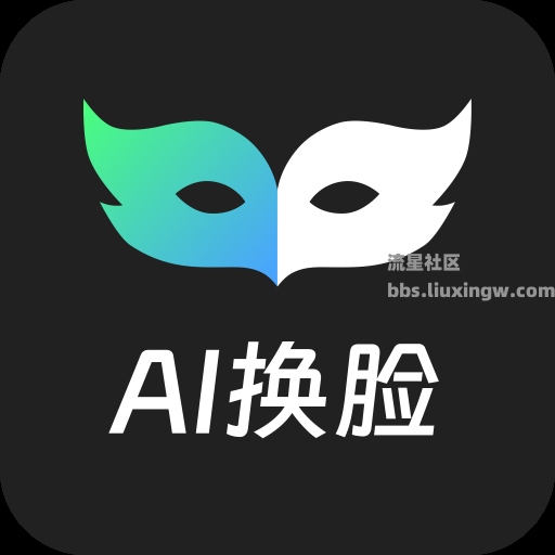 AI换脸v2.2纯净版，可以视频换脸