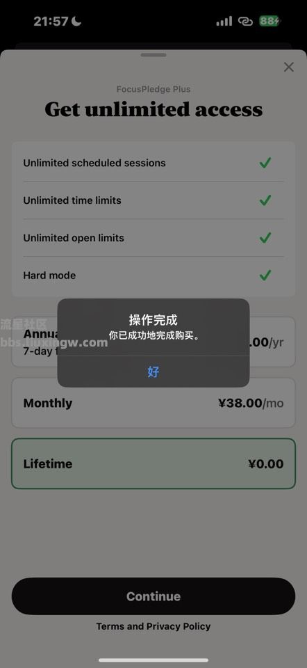 【iOS限免】FocusPledge v2.1.2，限时0元永久订阅