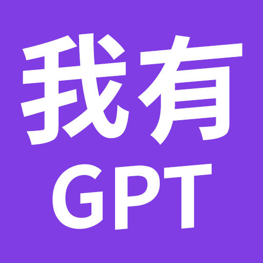 GPT4.0｜ AI绘画任何图都可画重磅来袭