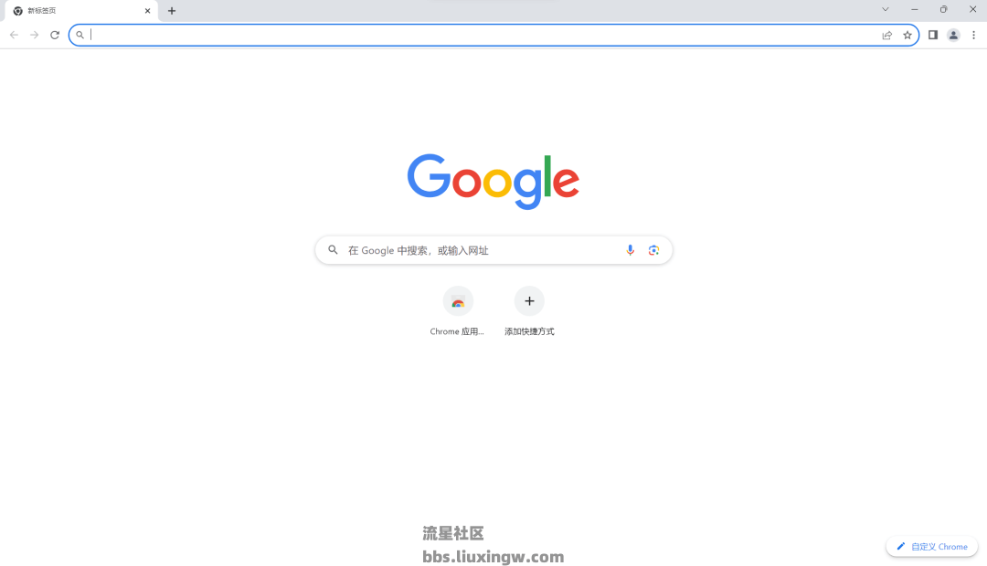 谷歌浏览器增强版v126.0.6478.115，Google Chrome免安装版