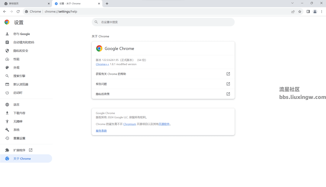 谷歌浏览器增强版v126.0.6478.115，Google Chrome免安装版