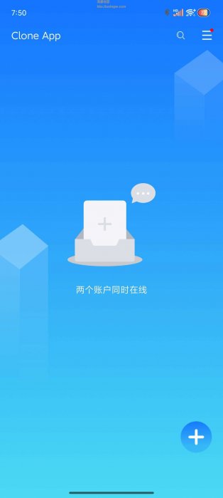 小X分身国际版v3.1.16，多开克隆，解锁会员