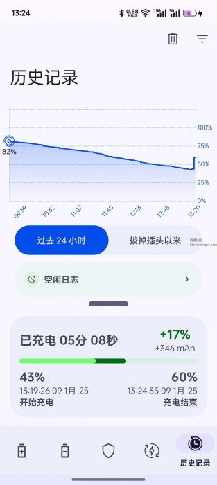 电池健康v2.3.15高级版，骁龙电池监测工具