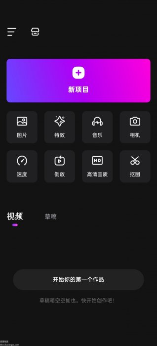 VideoCook Glitch视频效果v2.5.7