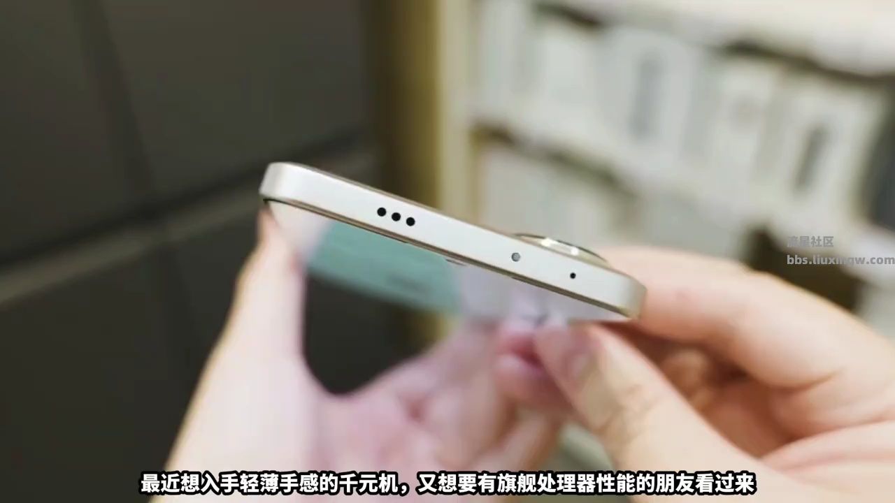 【玩机资讯】搭载第三代骁龙8s处理器的真香千元旗舰机：Redmi Turbo 3，手感轻薄