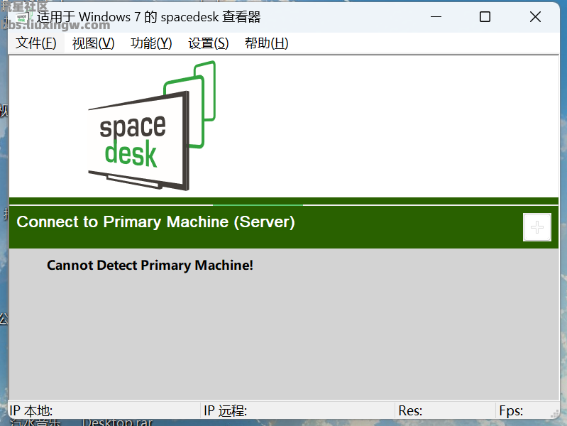 Spacedesk DRIVER v1.19 中文汉化版，手机当电脑显示器