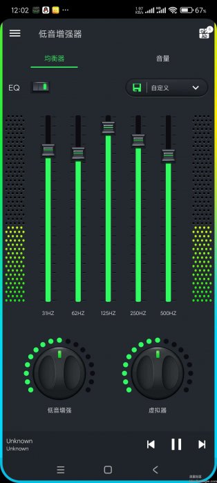低音增强器v9.9.9，手机车机pad低音增强安卓版