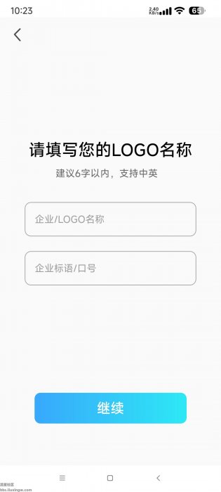 logo设计软件免费v1.7.0，自定义logo设计