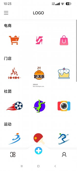 logo设计软件免费v1.7.0，自定义logo设计