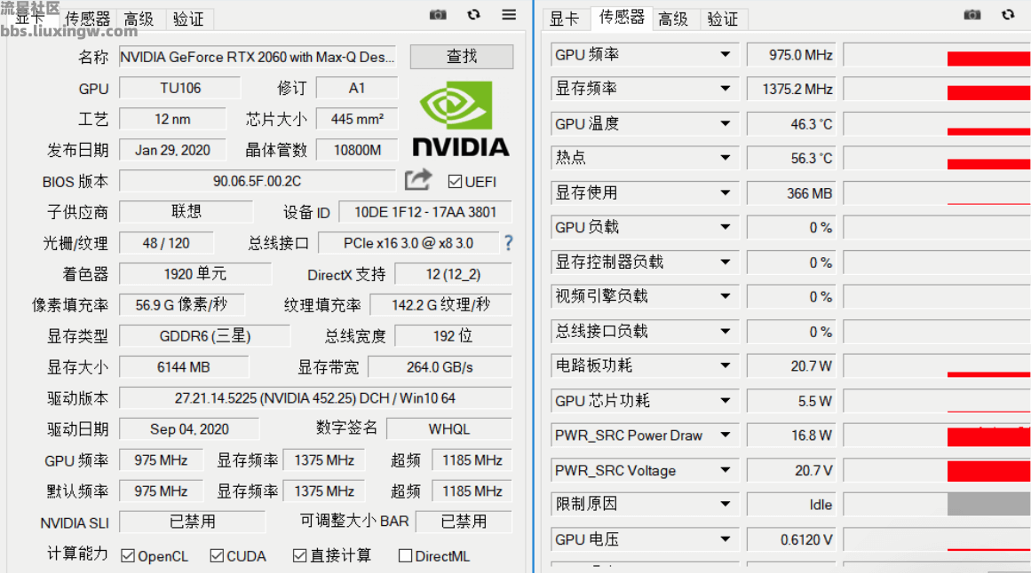 显卡检测工具 GPU-Zv2.62.0，简体中文汉化版