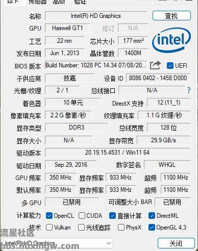 显卡检测工具 GPU-Zv2.62.0，简体中文汉化版