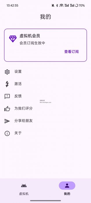 虚拟大师v3.2.23，带面具，可直接root，不卡99%