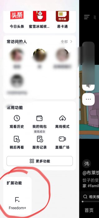 抖音33.3.0单/双模模块增强版三版本