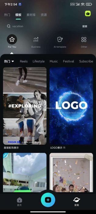 万兴喵影v14.4.30