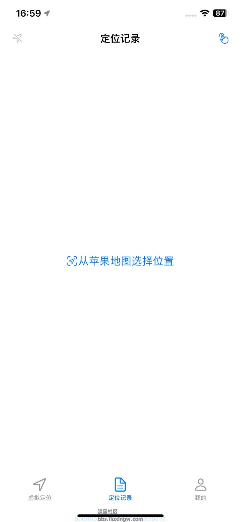 虚拟定位v1.4.1，解锁全权限使用