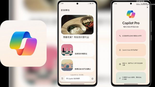Copilot v30.0.43高级版，基于OpenAi和微软智能模型