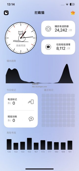 拦截猫v1.5.29，无需登录解锁会员