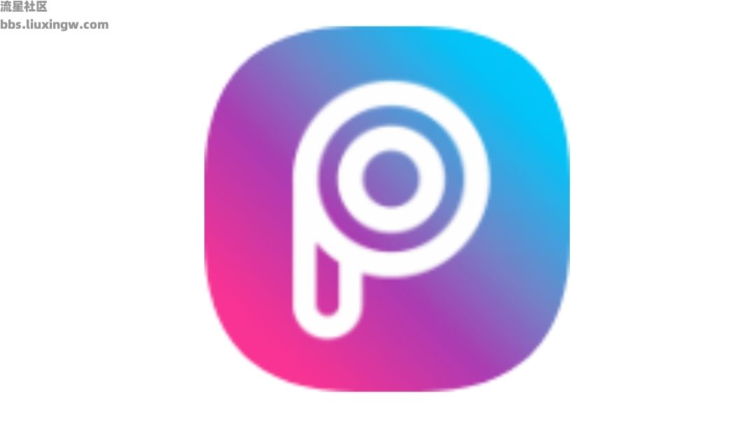 PicsArt 美易v26.9.3解锁高级版，千种神奇功能