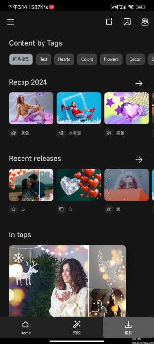 PhotoStudio v2.7.13.3850，200多种滤镜和特效