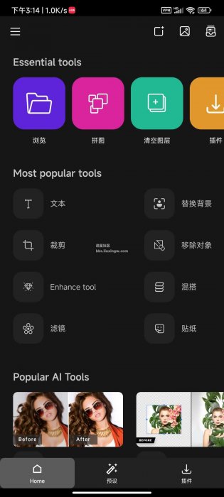 PhotoStudio v2.7.13.3850，200多种滤镜和特效