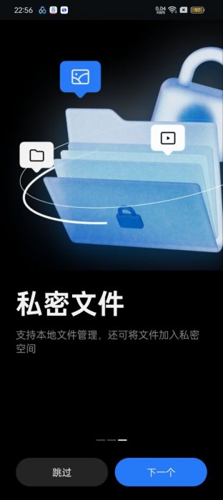 小米浏览器_v14.29.0 国际版