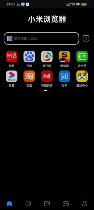小米浏览器_v14.29.0 国际版