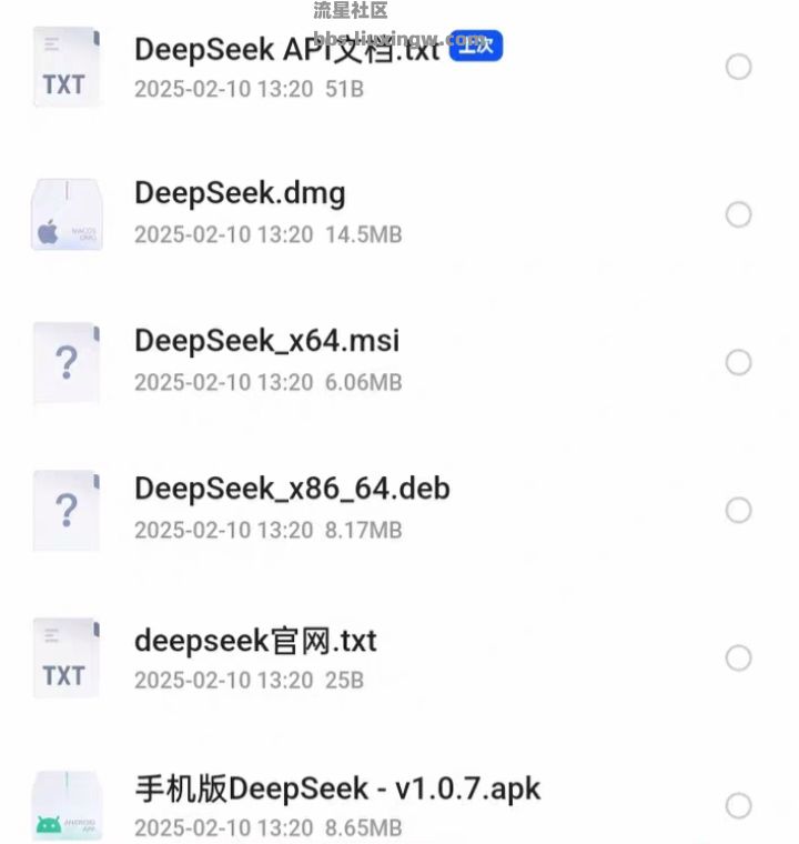 【玩机教程】2025年DeepSeek R1大型模型本地安装部署