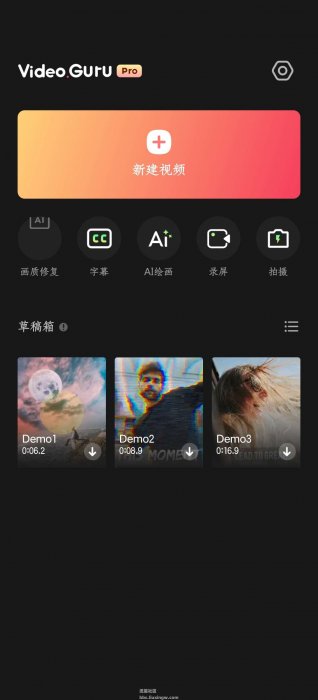 VideoGuru视频编辑v1.157.177高级版，解锁会员