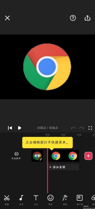 VideoGuru视频编辑v1.157.177高级版，解锁会员