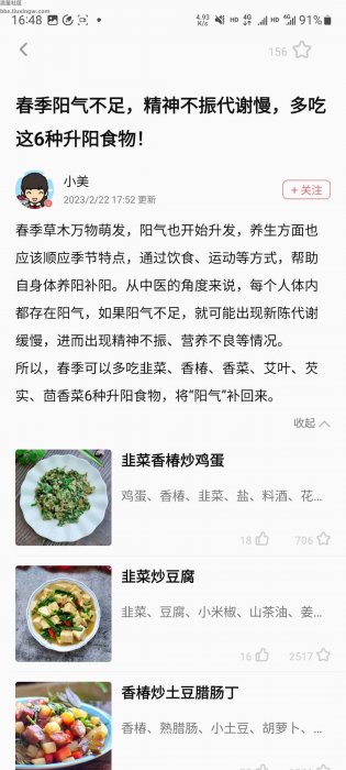 美食天下v6.3.12，免登录、无广，汇聚各地特色
