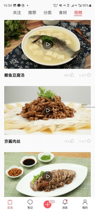 美食天下v6.3.12，免登录、无广，汇聚各地特色