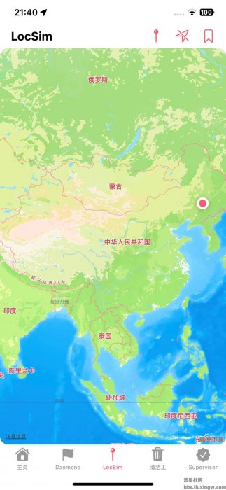 【iOS分享】Geranium v1.1.2，虚拟定位+进程管理免费开源