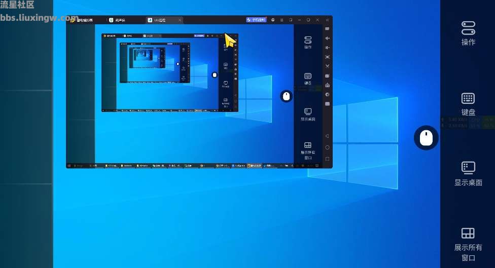 UU远程v3.5.1，免费远程软件，超低延迟+文件互传