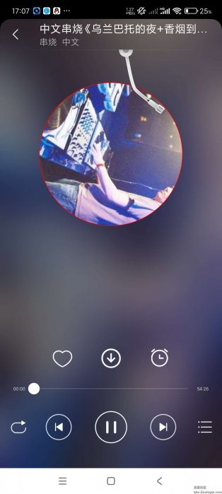 【合集】DJ99音乐v1.1.03，RS文件管理器v2.1.8.1，刀锋工具箱v1.0