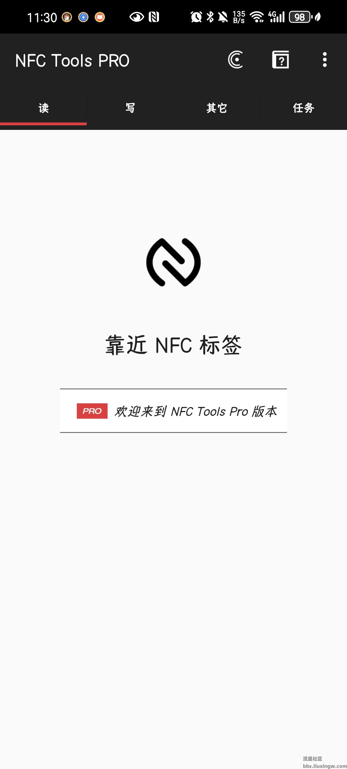 NFC Tools PRO v8.11，开门、公交卡支付