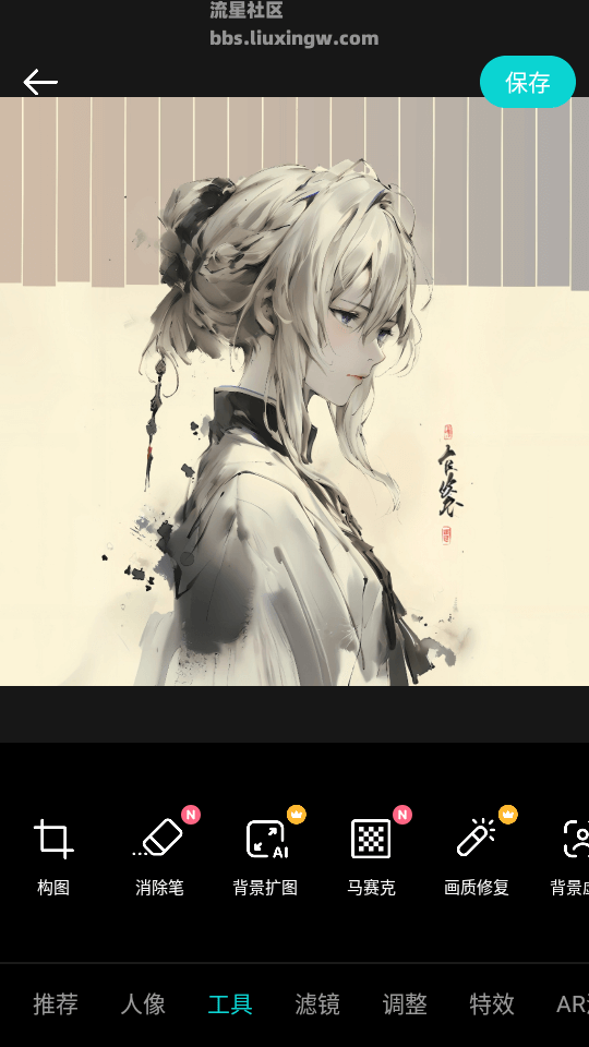 B612咔叽相机v14.0.15，去广告高级版