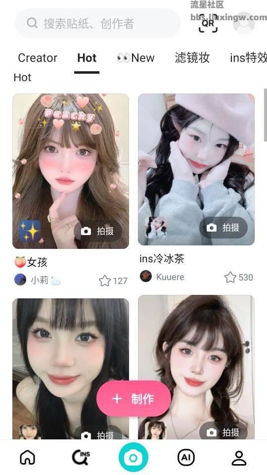 B612咔叽相机v14.0.15，去广告高级版