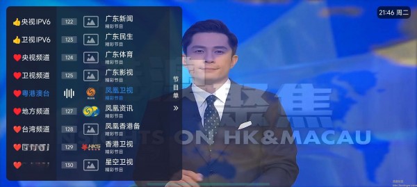 嘉庆TV v1.1.0，电视直播，频道丰富