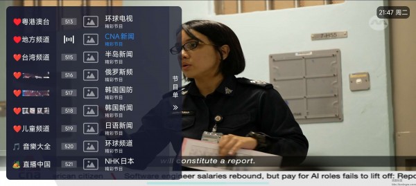 嘉庆TV v1.1.0，电视直播，频道丰富