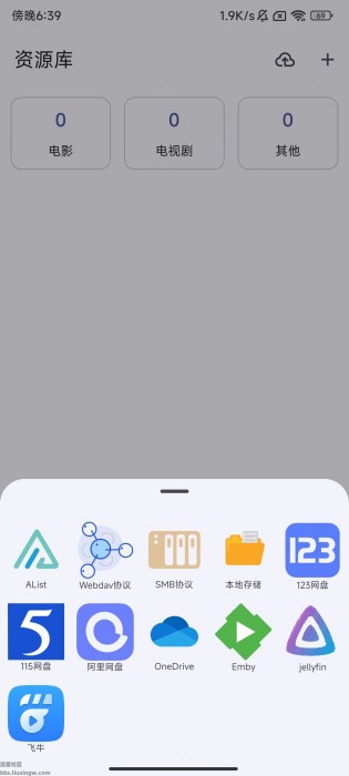 AfuseKt 网络视频播放器v2.3.1