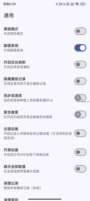 AfuseKt 网络视频播放器v2.3.1